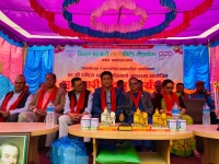 Epana Nepal