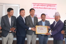 Epana Nepal