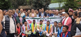 Epana Nepal