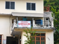 Epana Nepal