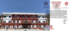 Epana Nepal