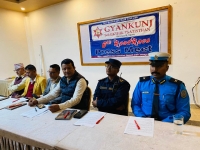 Epana Nepal
