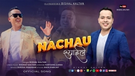 Epana Nepal