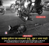 Epana Nepal