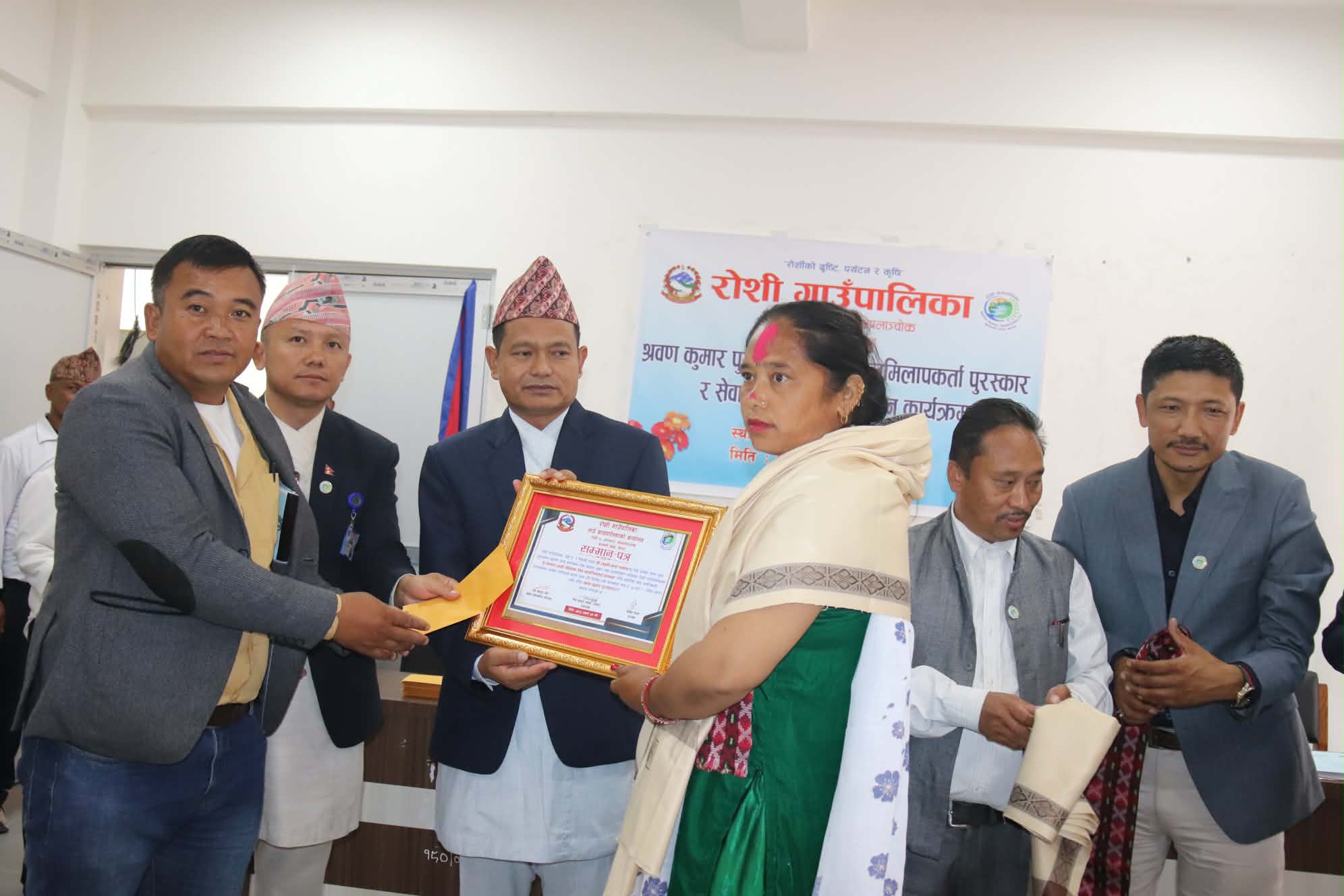 Epana Nepal